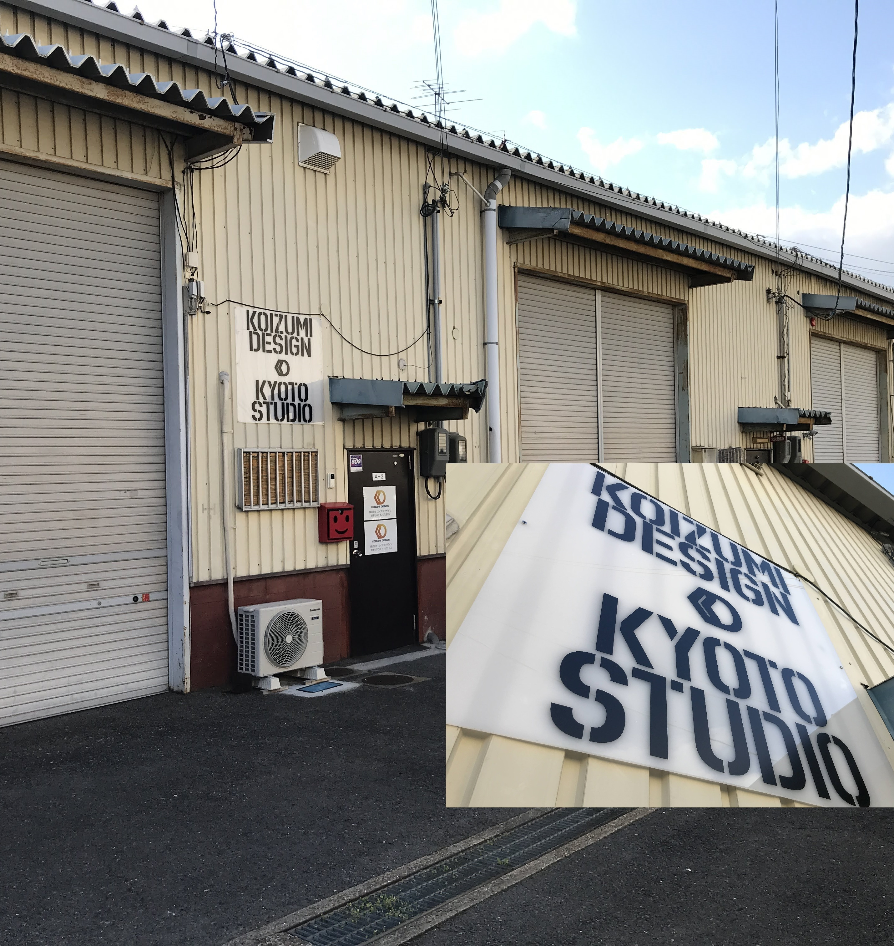 レンタル撮影スタジオ　KOIZUMI DESIGN KYOTO STUDIO